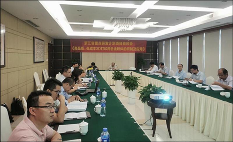 公司一省重點研發計劃項目順利通過省級驗收